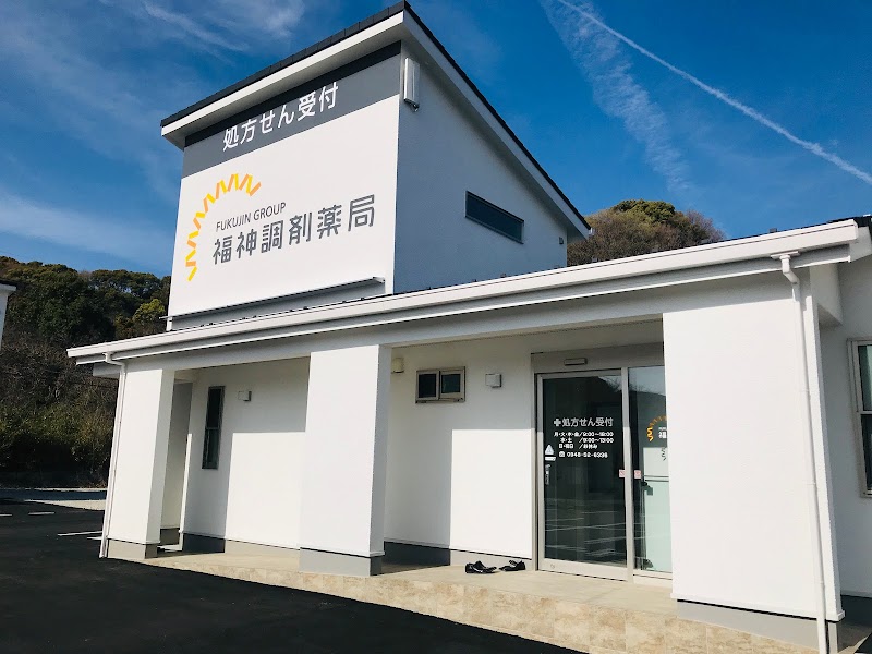 福神調剤薬局 かやの森店