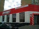 Фотография Магнит у дома, дом 21Б, бульвар Юности, Белгород, Россия
