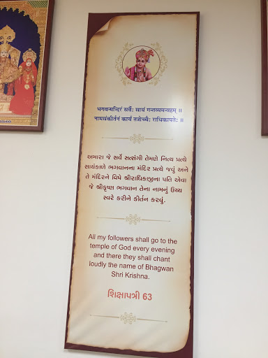 Swaminarayan Gurukul USA, Atlanta - Thumbnail