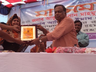 Photos of Ambari Mohila College