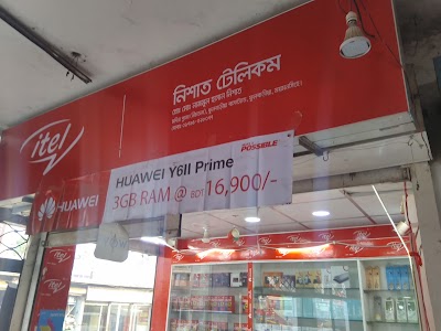 Photos of NK Computer & Electronics