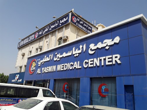 Yasmin Medical Complex, Author: saeed aflah