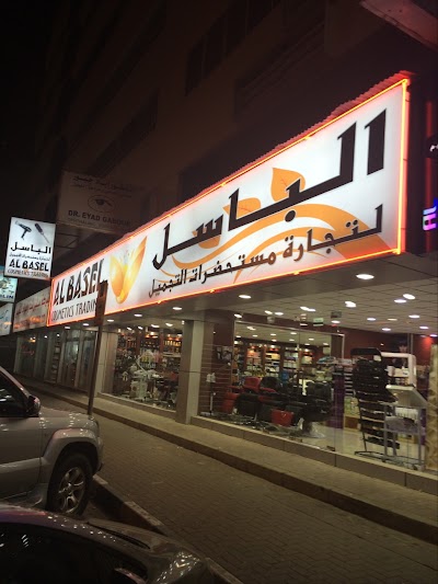 Photos of Al Basel Cosmetics Trading Co.شركة الباسل لتجارة مستحضرات التجميل