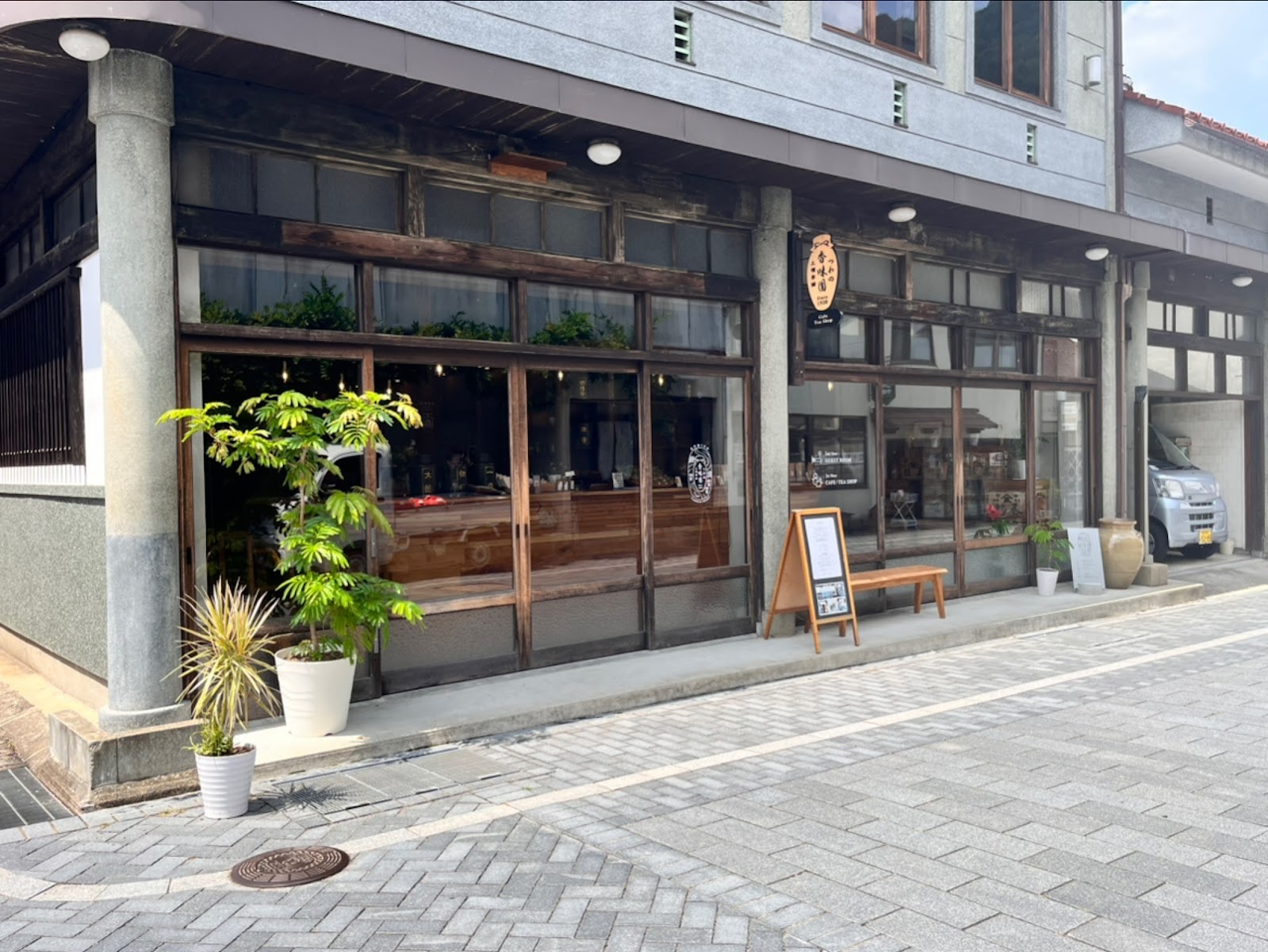 Komien Kamiryo Chaho - 香味園上領茶舗 — photo 1