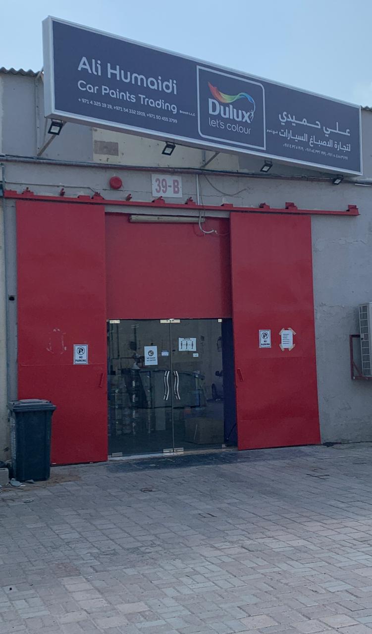 MEGA PAINTS TRADING LLC - صورة 4