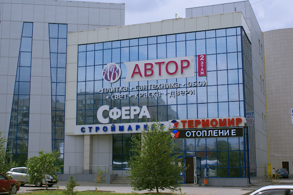 Сайт Магазина Термомир Белгород