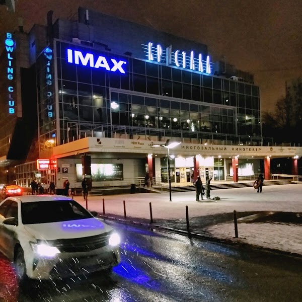 Браво Пермь Магазины