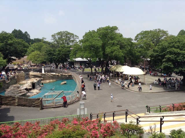 Higashiyama Zoo and Botanical Gardens