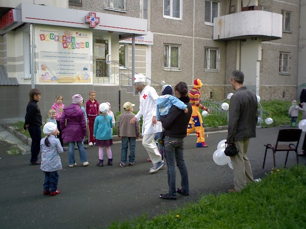 Сайт 6 больницы екатеринбург