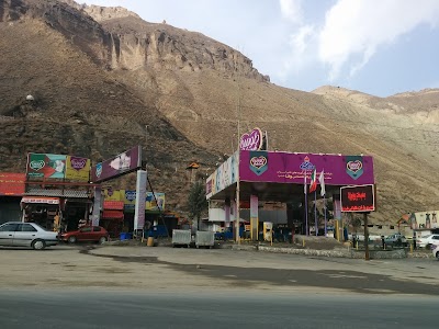 Photos of Vana Gas Station