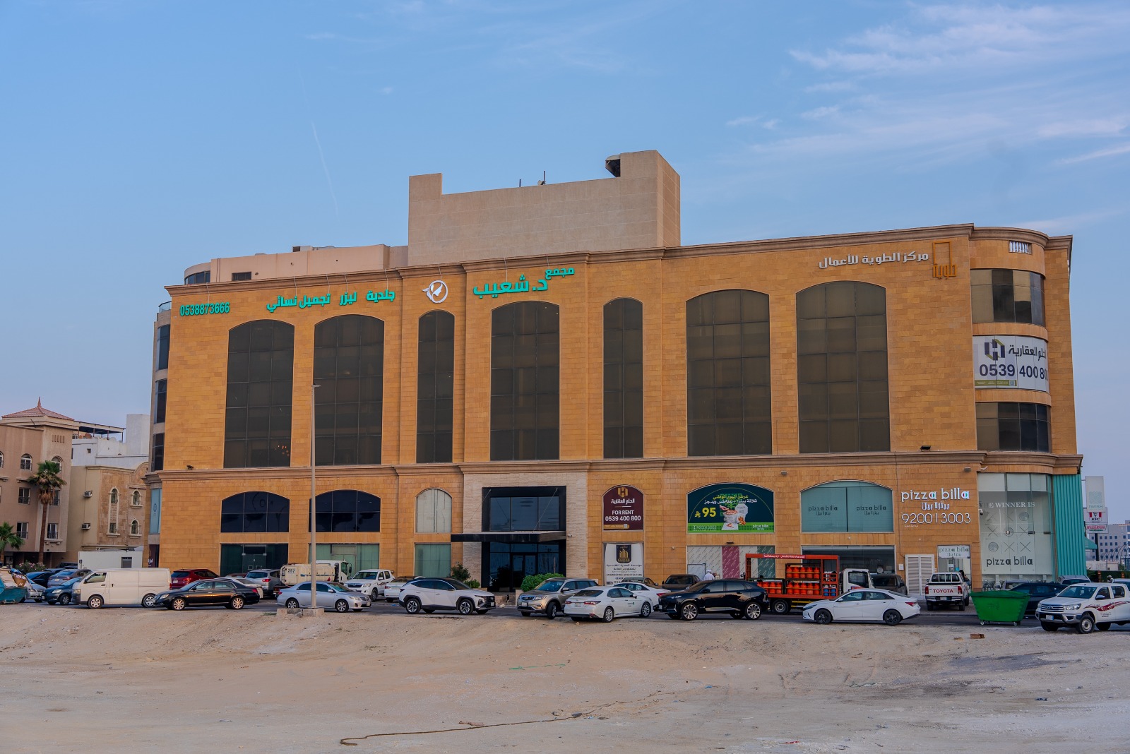 عيادات الدكتور شعيب - العليا - صورة 2