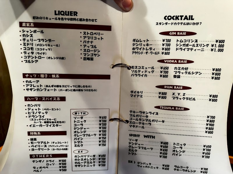 バー KNOCK ON WOOD（ノック オン ウッド） 下北沢