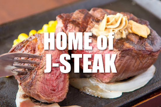 Ikinari Steak East Village by null