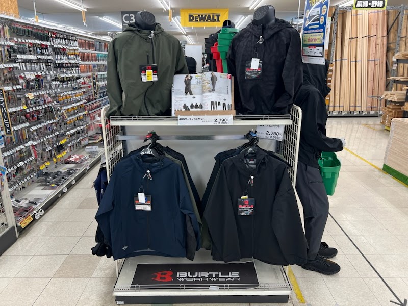 ロイヤルホームセンター 築港