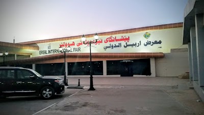 Photos of Erbil International Fair