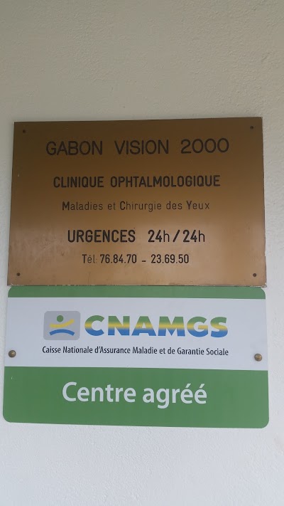 Photos of GABON VISION 2000 (OPHTAMOLOGIE)