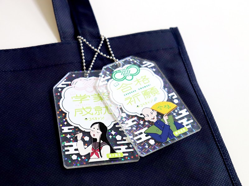 個別指導キャンパス 西の京校