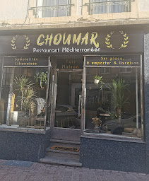 Photo n°1 de Choumar à Épinal (Restaurant végétarien)