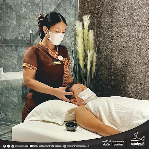 Lek Massage Bangkok - Grand 5 Hotel & Plaza photo