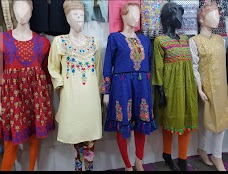 Nayyab Fashion gujrat