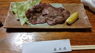 Photos of 安兵衛