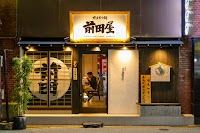 博多もつ鍋前田屋 博多店
