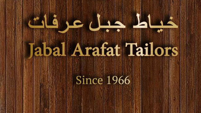 Al Rafaheya Men tailoring - صورة 3