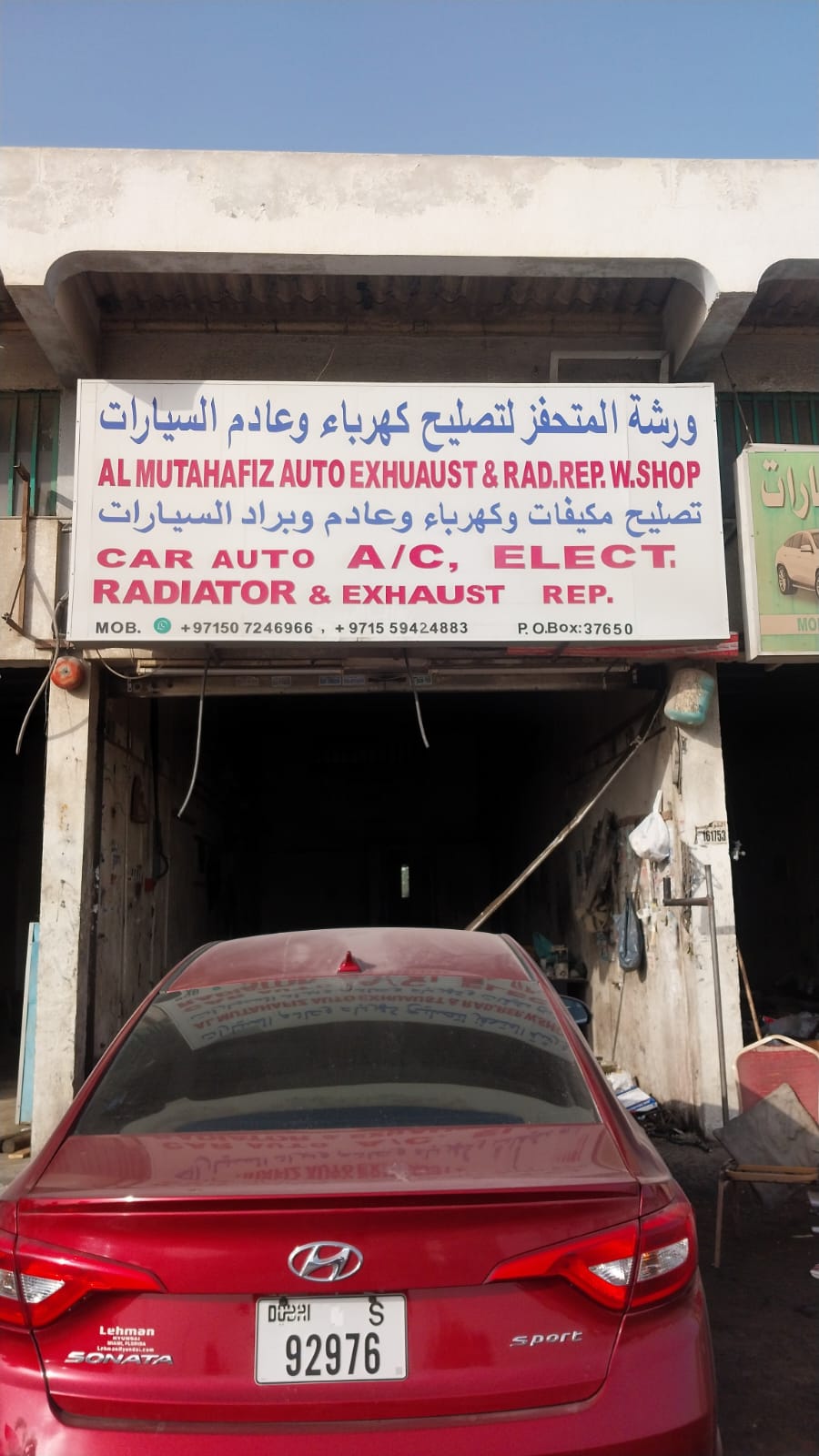 Next Level Performance - صورة 3