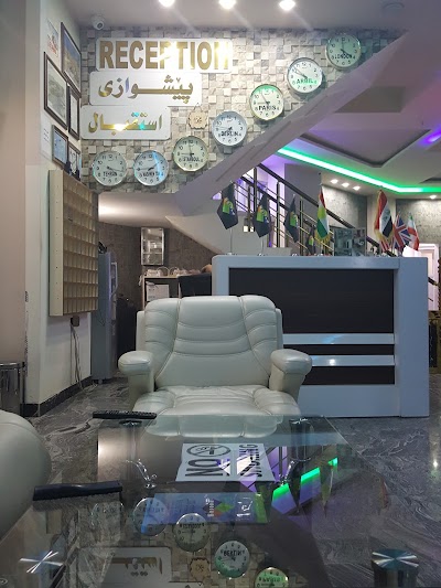 Photos of Bassod Plaza Hotel
