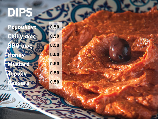 Δια Χειρός Αρέτου