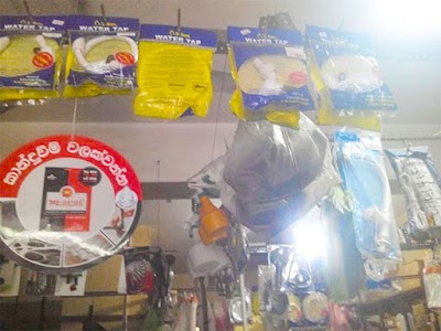 Photos of Binuka Hardware
