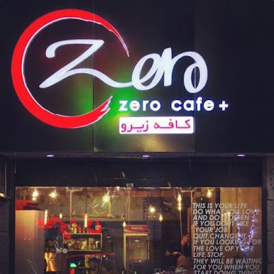Photos of کافه زیرو