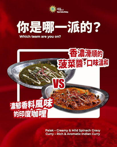 🌿 你是哪一派？🌿 Which Team Are You On? post image