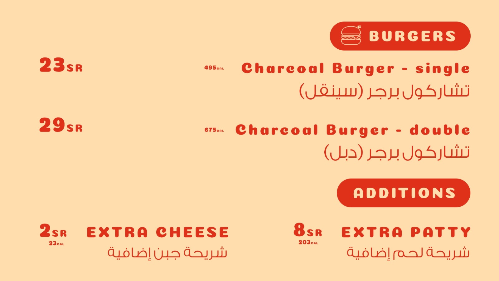 Billys Burger | برجر بليز - صورة 2