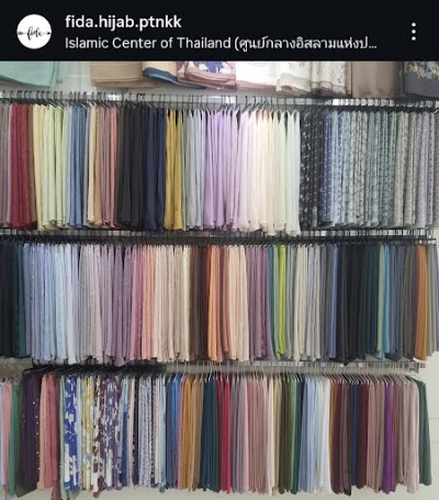 Hijab ปัตตานีการค้า เสื้อผ้ามุสลิม 2