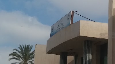 Photos of Misratah Health Services Administration