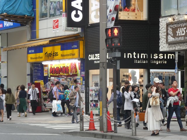 カルツェドニア