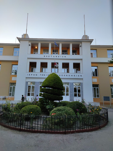 Hospital of Mytilene - Thumbnail