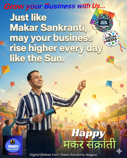 🪁 मकर संक्रांति की शुभकामनाएं post image