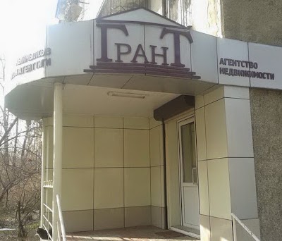 Photos of Grant Agentstvo Nedvizhimosti