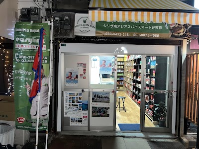 shreeja mart シリザマート