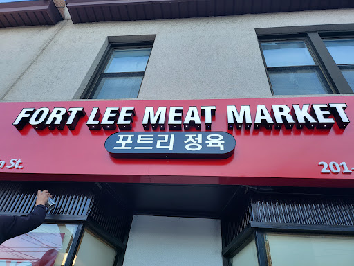 Fort lee meat store Gallery - United States