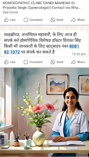 Free consultation only medicine charges applicable post image