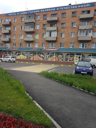 Photos of 44-I Meridian Magazin OAO Sever-Pinsk
