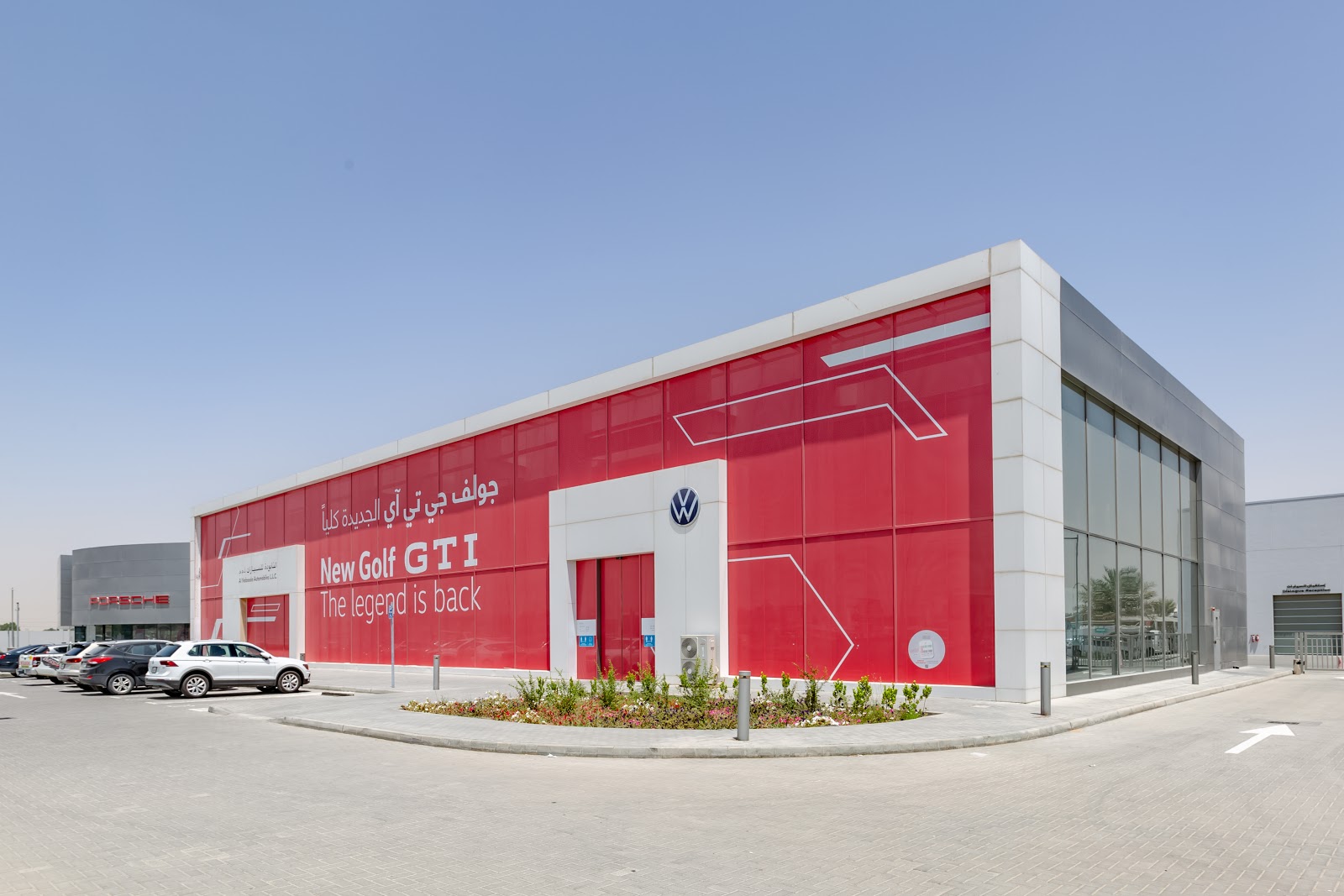 النابودة للسيارات - الشارقة - صورة 2