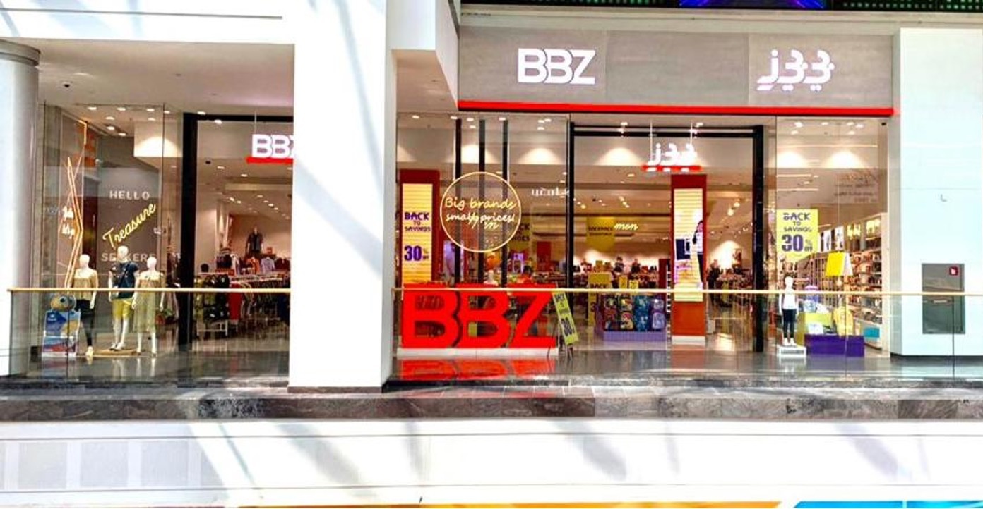 BBZ Dubai Festival City - صورة 2