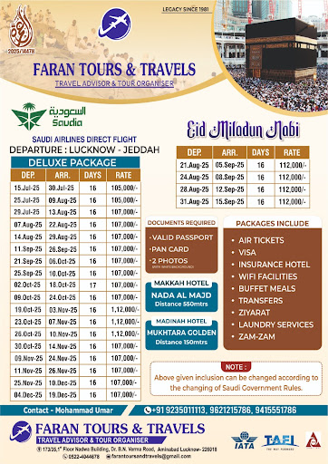 Umrah Packages 2025 post image