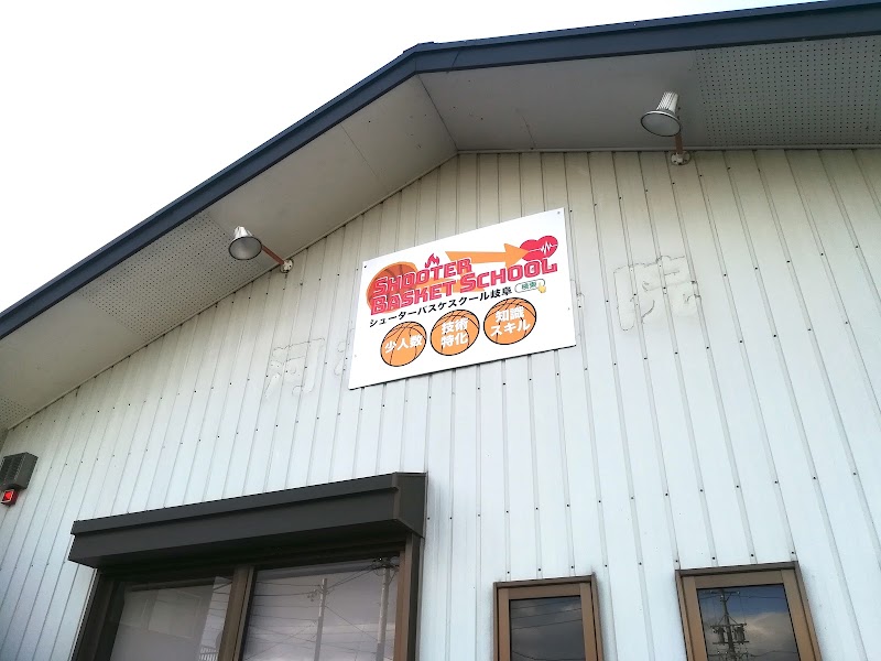 シューターバスケスクール 岐阜