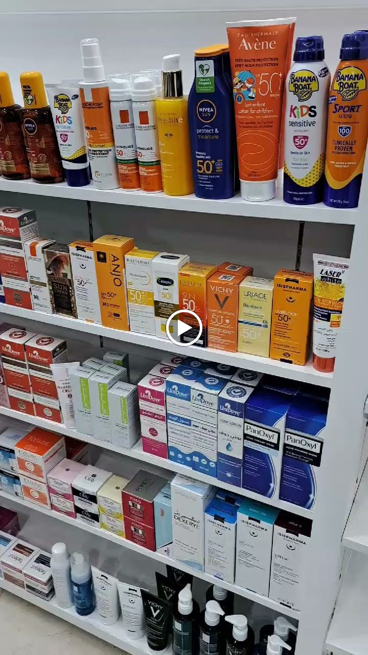 صيدلية أصول الدواء - (متاح التوصيل) - صورة 3