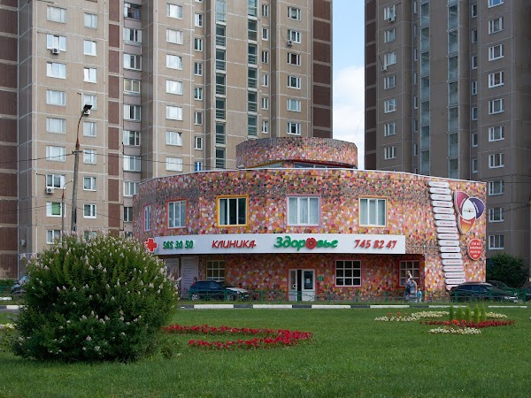 Пр космонавтов 3 Пр космонавтов 3